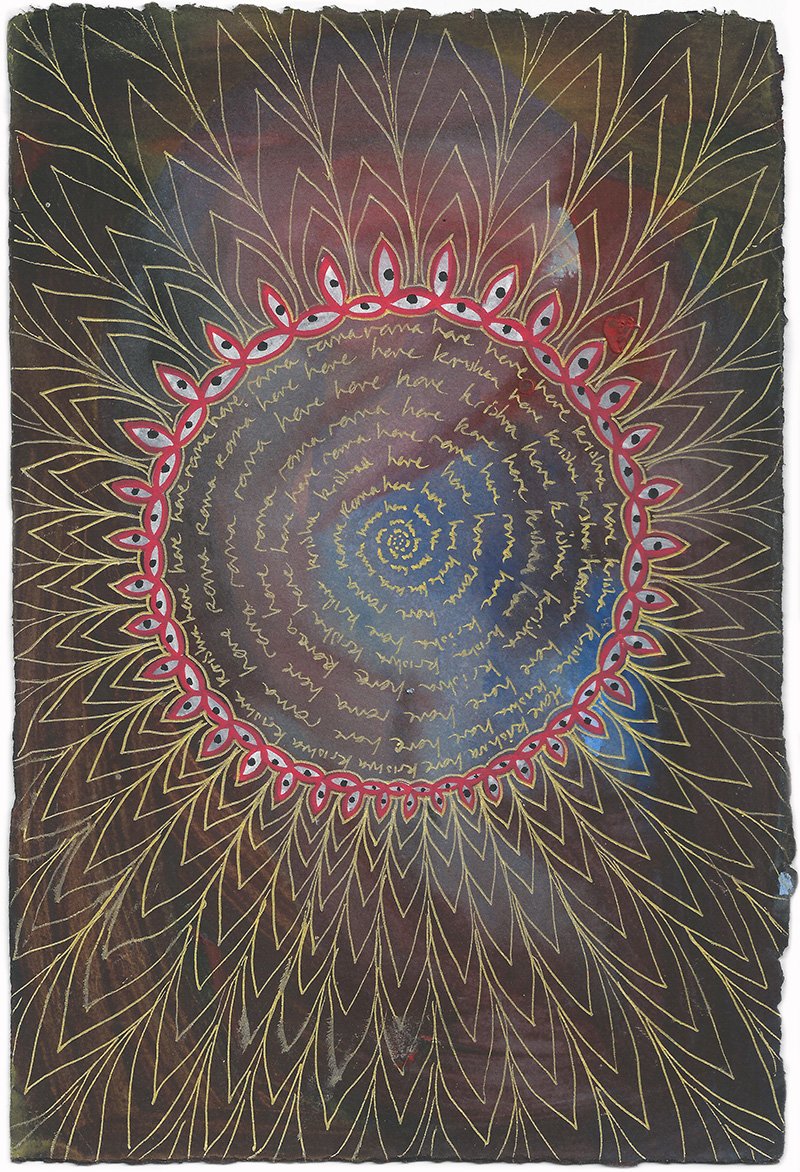 Isha Black 2013 Sacrificial sound